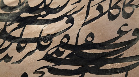 Persian Courses